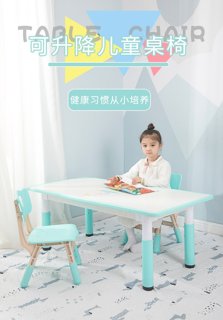 Kindergarten tables and chairs plastic lift children's tables and chairs fireproof board painting learning table whiteboard table toy table can be erased