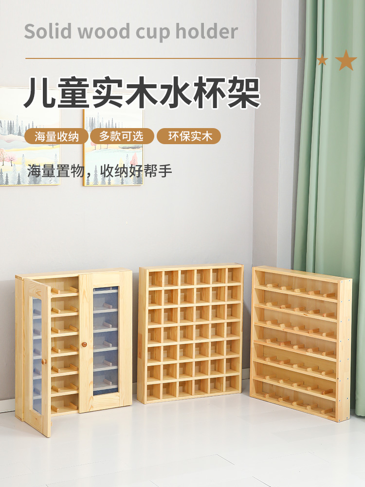 Kindergarten Solid Wood Children Towel Mouth Cup Rack Tea Cup Shelve Wood With Door Floor Early Education Center Containing Cabinet