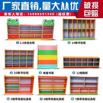 Kindergarten schoolbag cabinet childrens locker toy shoe cabinet miscellaneous cabinet wooden toy rack storage cabinet organizing bookshelf