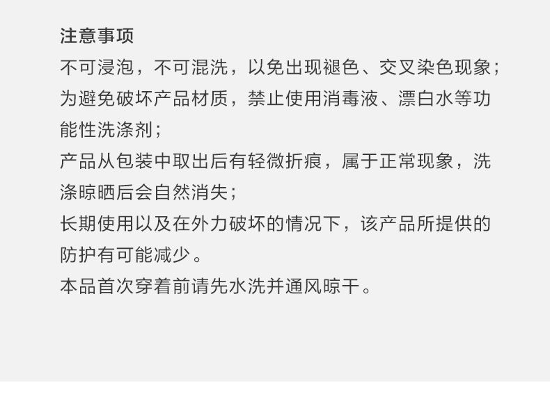 蕉下 女款 束脚阔腿裤 高腰显瘦百搭 图17
