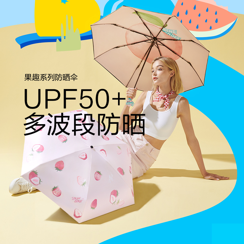 Banana Lower fruit Funny Umbrella Women Sunny and Reinforced Sun Protection Against UV Scorching Lower Folding Sun Umbrellas Beach Umbrellas