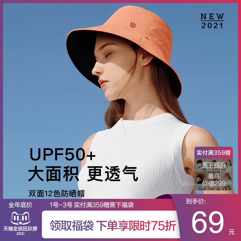 Banana flagship store sunscreen hat female wild fisherman's hat scorched sun hat summer riding anti-ultraviolet sun hat