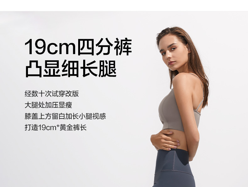 蕉下  五分骑行瑜伽鲨鱼裤 UPF50+ 可外穿可打底 图11