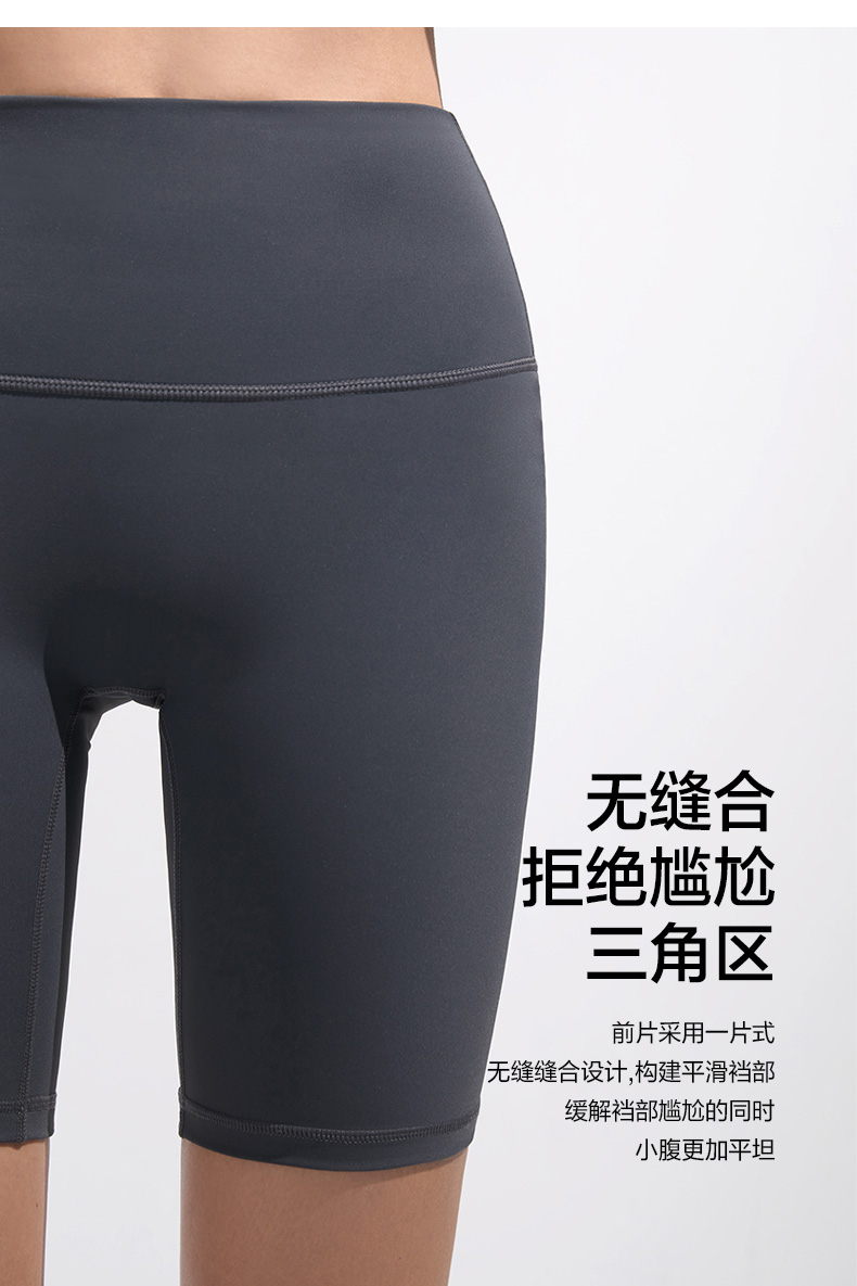 蕉下  五分骑行瑜伽鲨鱼裤 UPF50+ 可外穿可打底 图15
