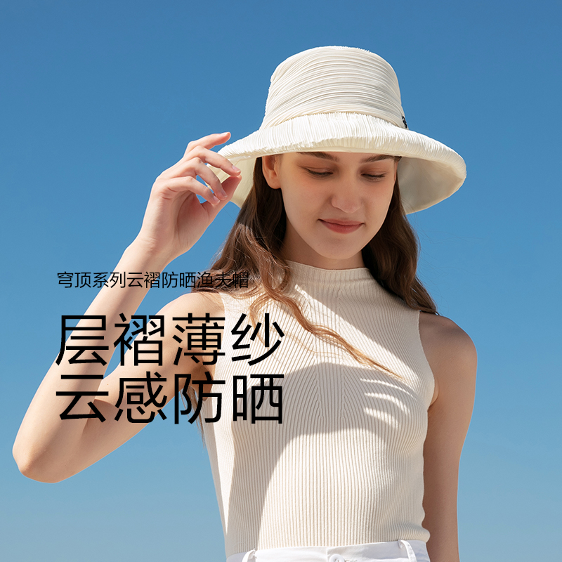 Beneunder 蕉下 穹顶系列 云褶防晒渔夫帽 赠防晒袖套 99元包邮 值值值-买手聚集的地方