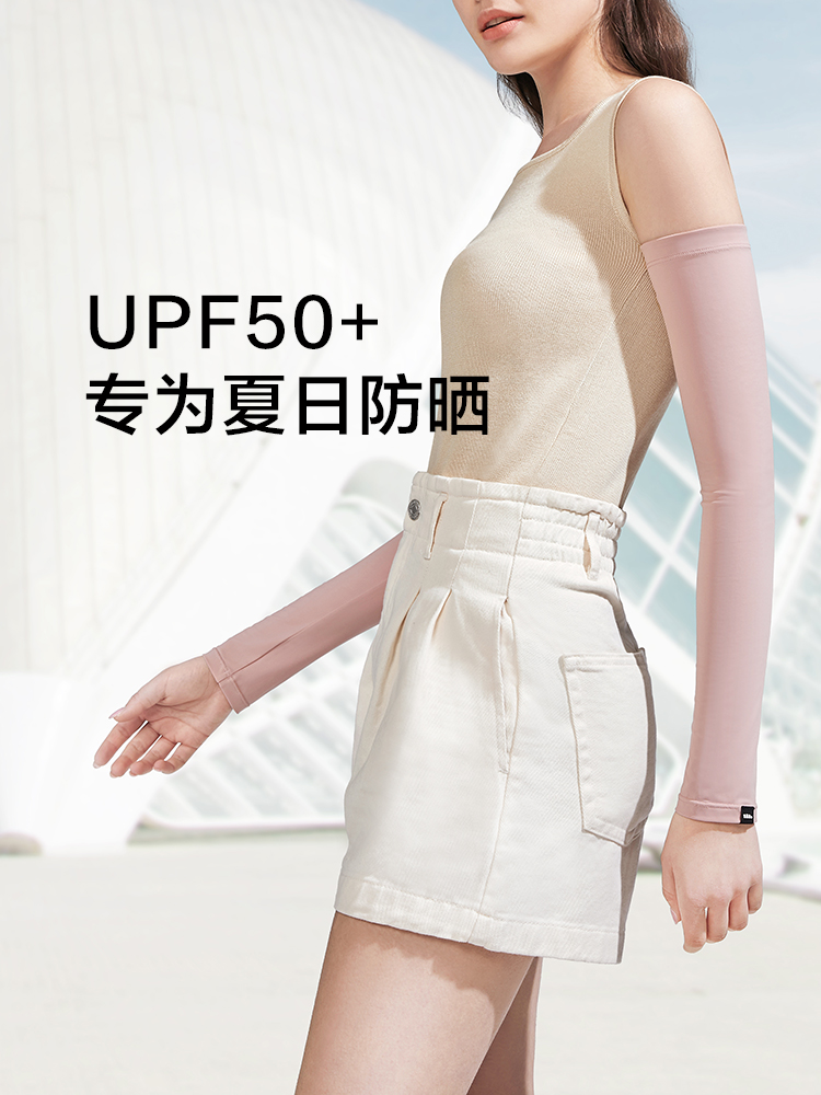 Banana sunscreen sleeve UV protection ice silk hand sleeve Women breathable thin section arm guard Men's focus sports ice sleeve summer