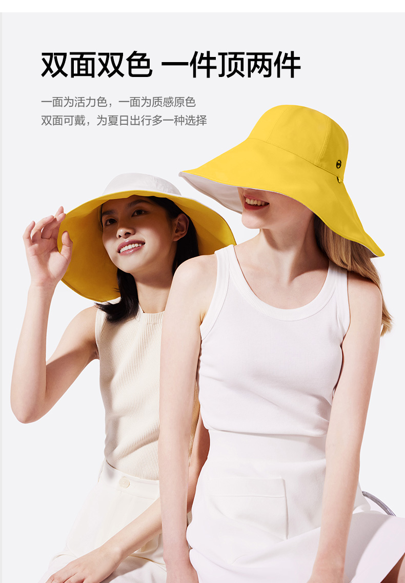 蕉下 升级加大帽檐 时尚防晒渔夫帽 UPF50+ 图7
