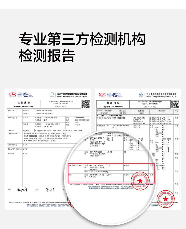 蕉下  五分骑行瑜伽鲨鱼裤 UPF50+ 可外穿可打底 图24