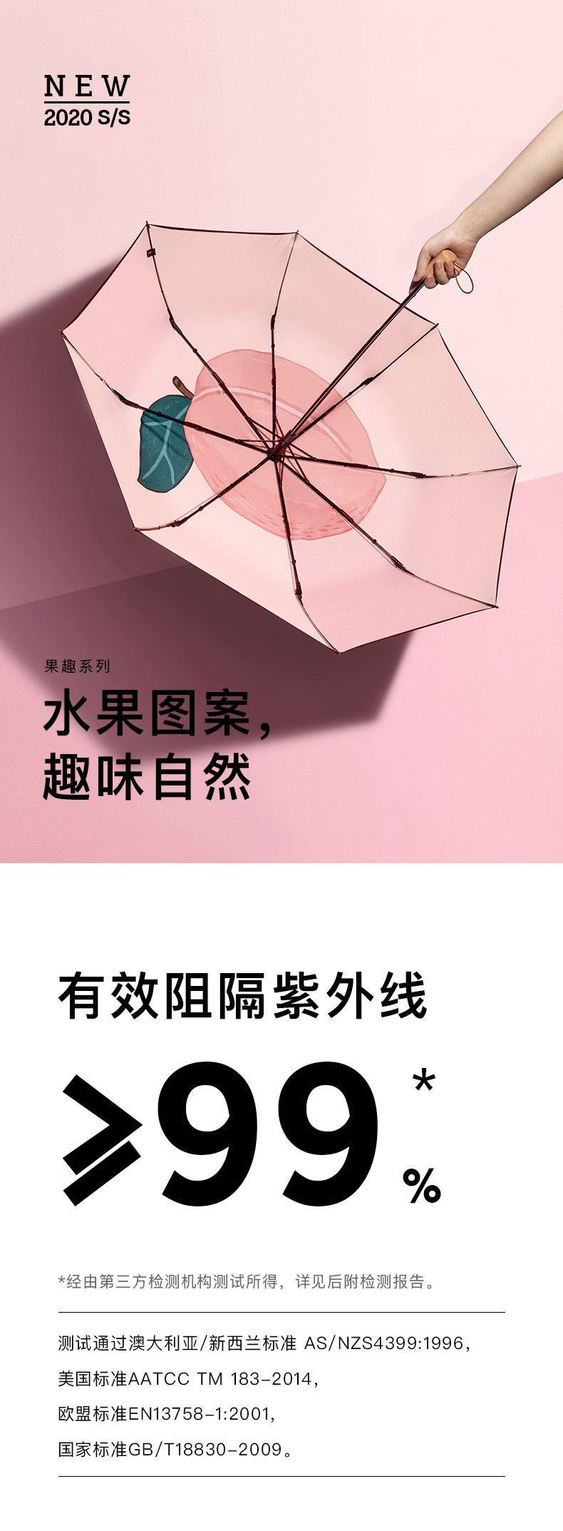 蕉下 口袋系列防晒遮阳伞 防紫外线晴雨伞 图1