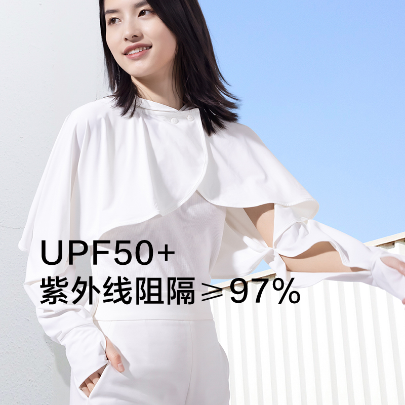Under Banana's flagship shawl sunscreen against UV jacket cloak woman Jo lower new small shawl outer lap short jacket