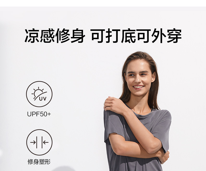 蕉下  五分骑行瑜伽鲨鱼裤 UPF50+ 可外穿可打底 图1