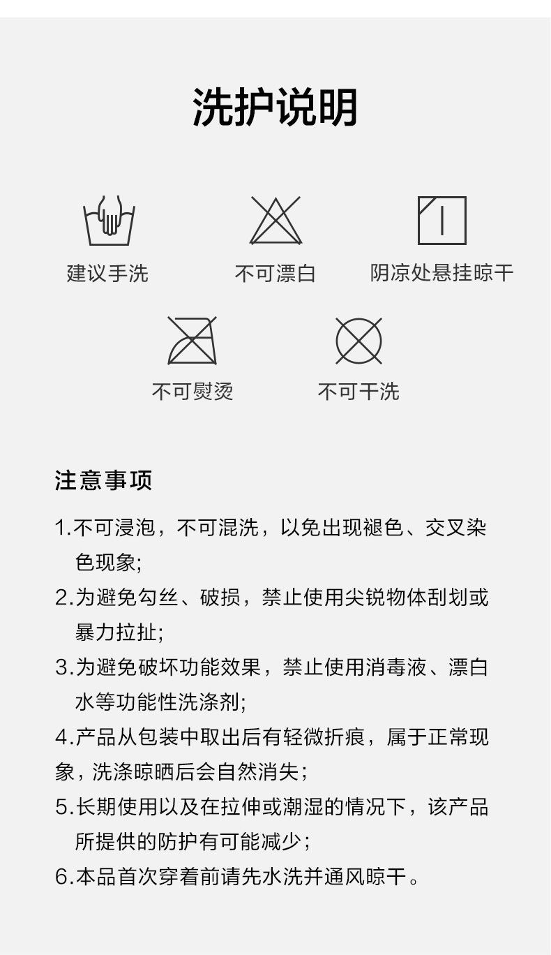 蕉下  五分骑行瑜伽鲨鱼裤 UPF50+ 可外穿可打底 图27