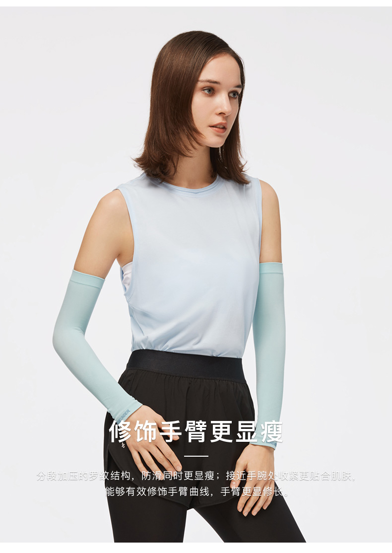 蕉下 防紫外线透气防晒冰袖UPF50+ 亲子款 图5