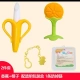 . Bé dính răng bé mới banh răng chuối nhai cắn Leco luộc không có silicone chơi. - Gutta-percha / Toothbrsuh / Kem đánh răng