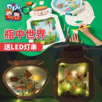 Luminous bottle in the world handmade DIY creative art painting kindergarten making material package educational children Students