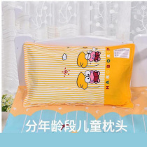 Children pillow for men and women 2-12 years old cotton 30x50cm baby pillowcase pillow core kindergarten frog prince nap