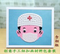 Childrens anti-epidemic handmade works New Coronavirus epidemic handmade works paste button painting creative material package