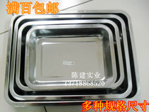 Stainless steel square tray Chinese tray Rectangular Pure Color Plate Dinner tray Barbecue Pan Rice Vegetable Flat Pan Water Dumplings