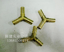 COPPER ROD COPPER CORE FULL COPPER THICKENED GAS TEE GAS ACCESSORIES TEE BRASS GAS VALVE NATURAL GAS TRIFORK JOINT