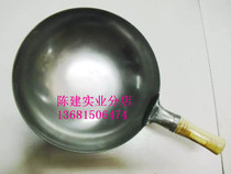 Hotel canteen chef dedicated wood to cast iron frying pan without coating rusting iron pan with 32-38cm iron pan