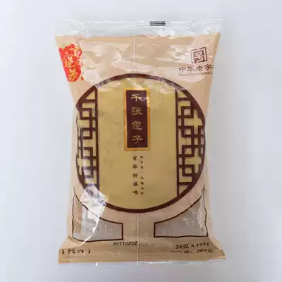 Huzhou specialty Ding Lianfang Zhou Shengji Factory Store Thousands of buns pure meat delicious delicious food 260g10