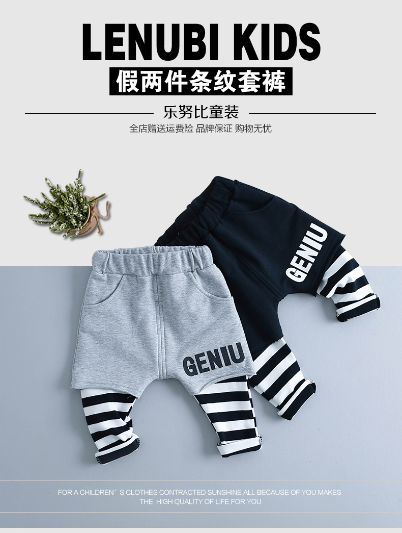 Pantalon garcon - Ref 2056593 Image 7