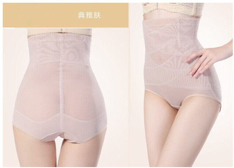 body amincissant - Ref 670007 Image 37