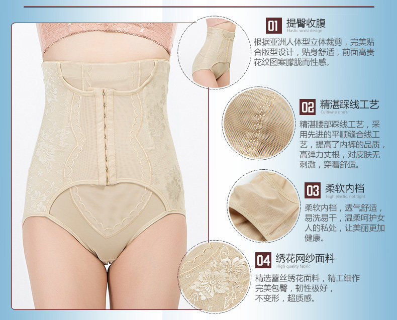 body amincissant - Ref 670007 Image 12