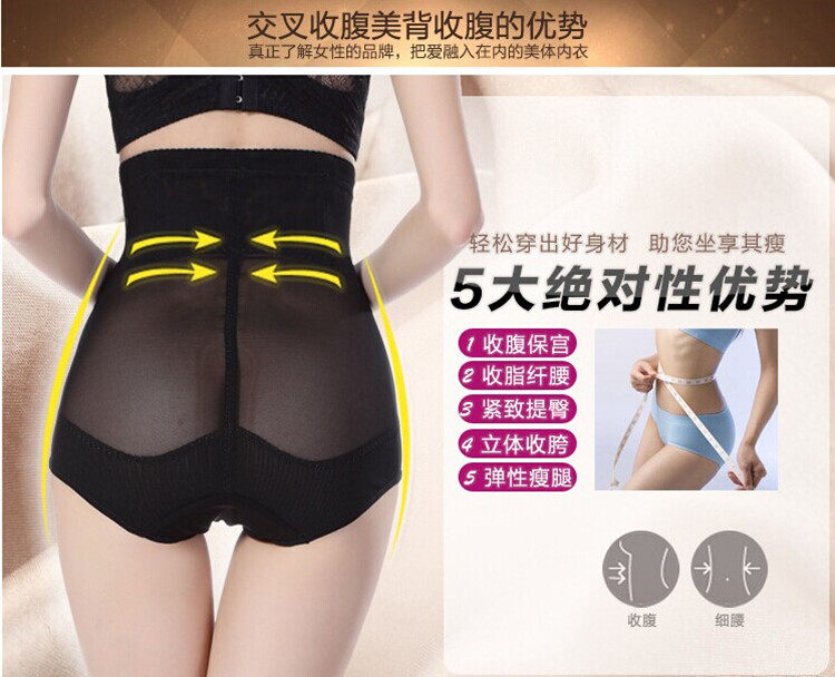 body amincissant - Ref 670007 Image 31
