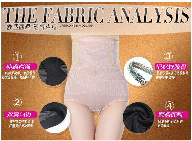 body amincissant - Ref 670007 Image 33