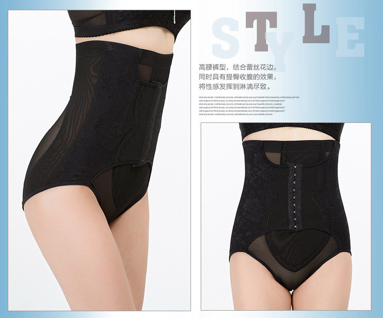 body amincissant - Ref 670007 Image 19