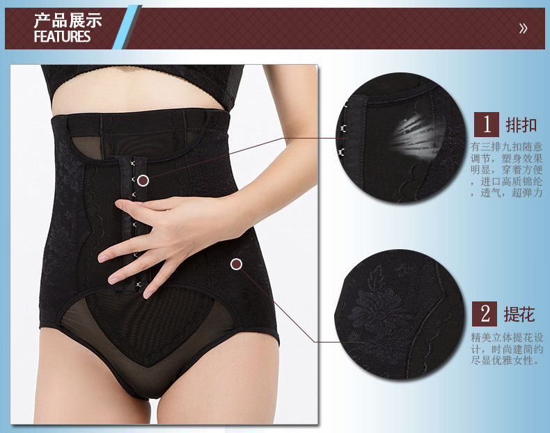 body amincissant - Ref 670007 Image 15
