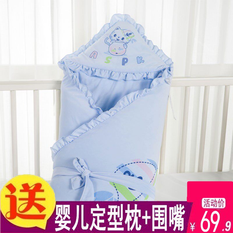 Newborn bag quilted by pure cotton spring autumn cuddled blanket newborn baby cuddled with quilted autumn and winter thickened swaddle baby supplies