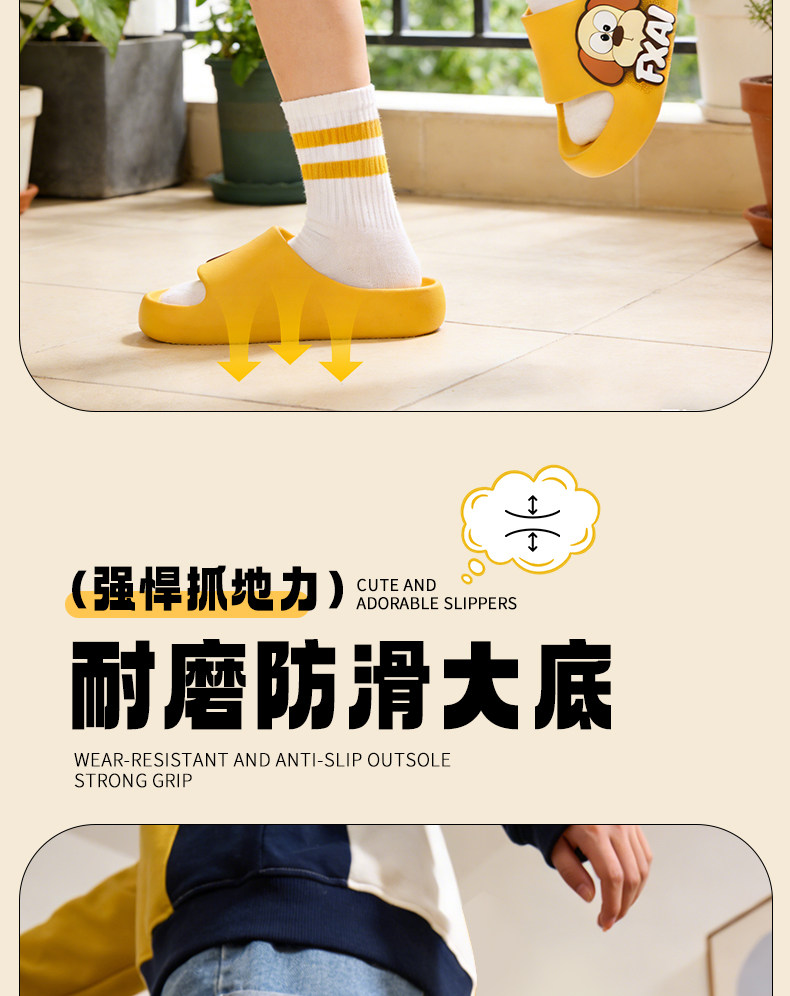 儿童拖鞋夏季男童中大童家用浴室洗澡防滑室内家居软底凉拖女外穿 — 7