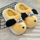 Autumn and winter cotton slippers for female couples indoor non-slip thick-soled parent-child shoes home plush warm slippers children's cotton shoes for men