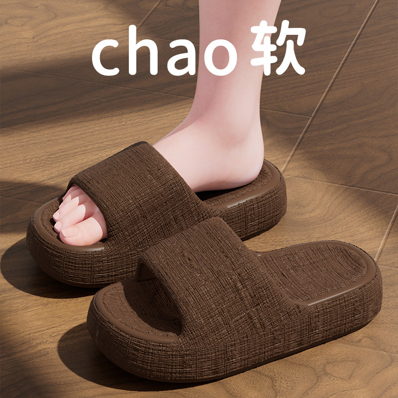 Men’s Cloud Cushion EVA Slippers – Ultra Soft Thick Sole, Non-Slip Indoor Bathroom & Outdoor Slides