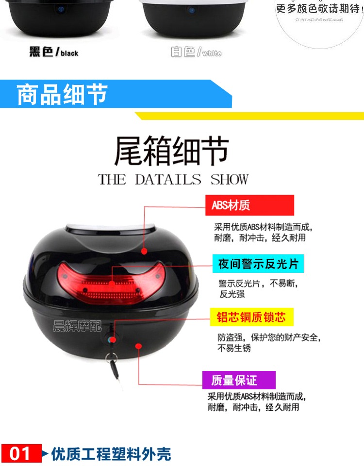 Emma Green Jia Xiaogui Wang Xe điện Thân cây chung Xe pin Rùa nhỏ Wang Tail Hộp Công cụ trung bình Hộp - Xe gắn máy phía sau hộp thùng givi hông