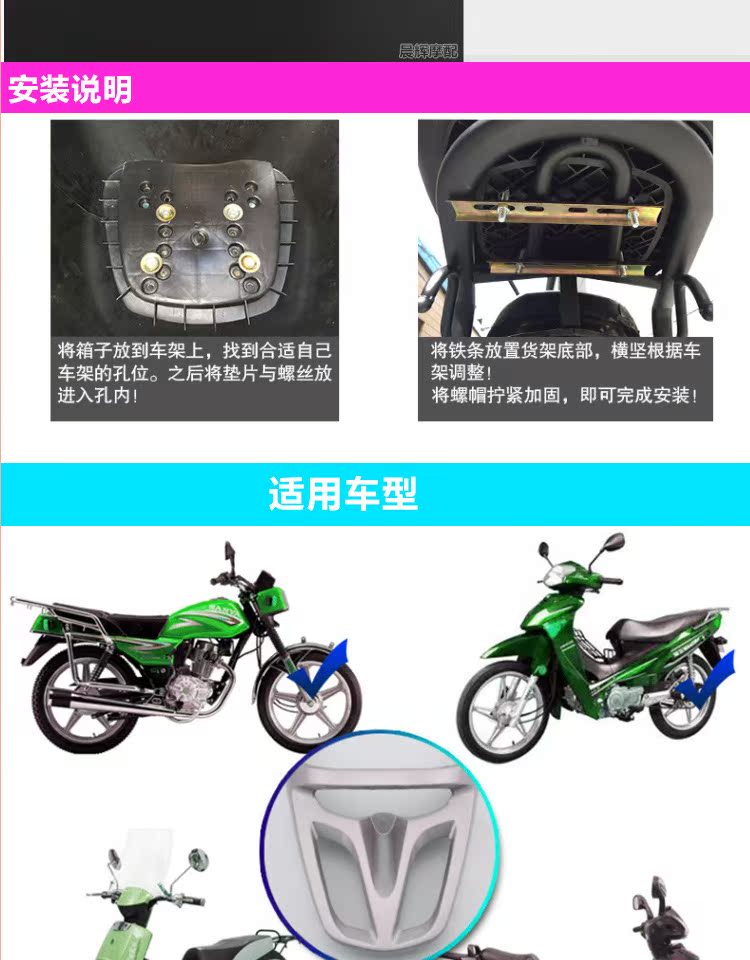Emma Green Jia Xiaogui Wang Xe điện Thân cây chung Xe pin Rùa nhỏ Wang Tail Hộp Công cụ trung bình Hộp - Xe gắn máy phía sau hộp thùng givi hông