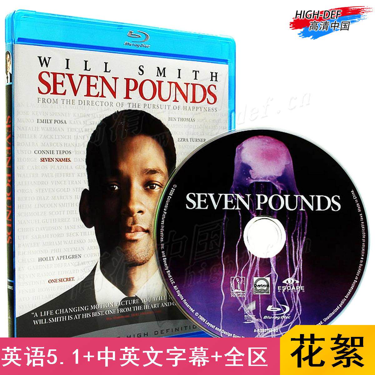 (Spot) (Blu-ray BD-Middle-word-HK) at special price to save seven lives and be lucky enough to have a high-definition human film