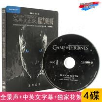 (Ordering) (Blu-ray BD-Chinese word-TW) Ice and Fire Song 7 Power of Game 7 Season 4 discs
