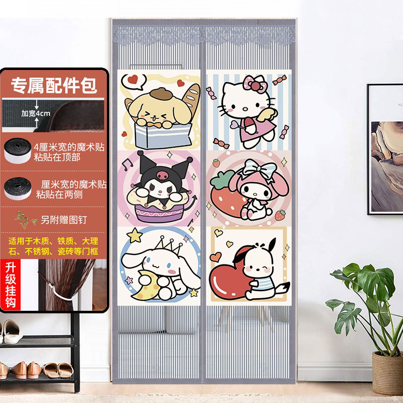 2025 New Summer Cartoon Mosquito-Proof Diamond Mesh Door Curtain with Velcro Privacy Style Magnetic Self-Adhesive Mesh Screen