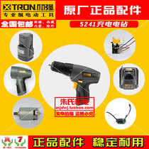 Xiaoqiang 5241 charging drill 12V Original accessories motor gearbox switch case battery charger circuit board