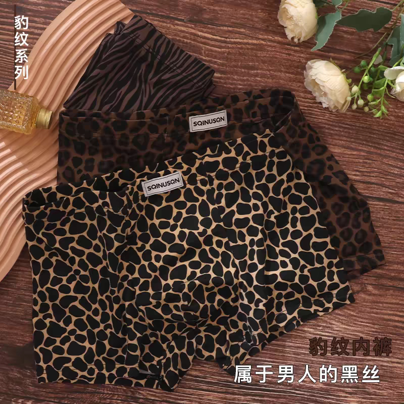 Sqinusqn/Lionino Men's Underwear Leopard Print Sexy Fashionable Men's Boxer Briefs Antibacterial Boxer Shorts