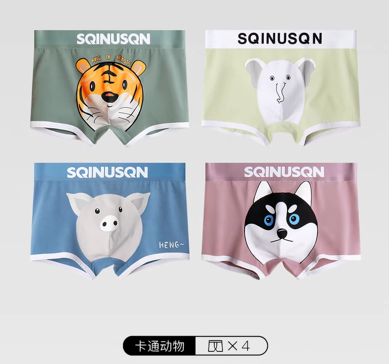 [New Product Promotion] Lionchino Cotton Cute Animal Print Men's Underwear Sexy Boxer Briefs Breathable Shorts
