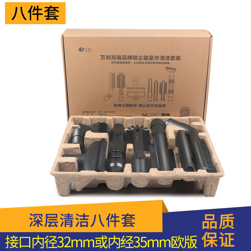 Vacuum cleaner accessories head suction head multifunctional brush dust suction nozzle flat nozzle brush head universal set