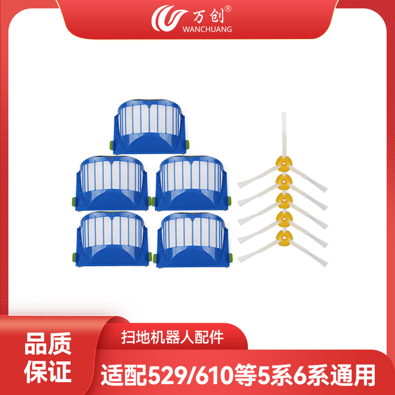 Adapt iRobot Roomba 500600 Department 527E 601620630650 accessories strainer edge brush
