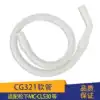 Suitable for Panasonic vacuum cleaner accessories Hose tube MC-CG321 323 331MC-CL530 340 vacuum tube