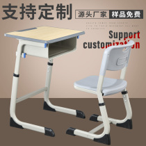  Primary and secondary school students desks and chairs can be customized training tables and chairs lifting desks School tutoring classes Childrens learning chairs