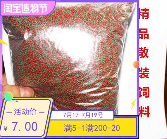 Ornamental fish Small pellet feed Cold water fish feed Bulk 1mm size pellet feed Small fish feed