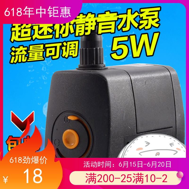 Senson HJ 531731931 Small Fish Tank Aquarium Multifunction Submersible Pump Cycle Gang Pump Pump Pump